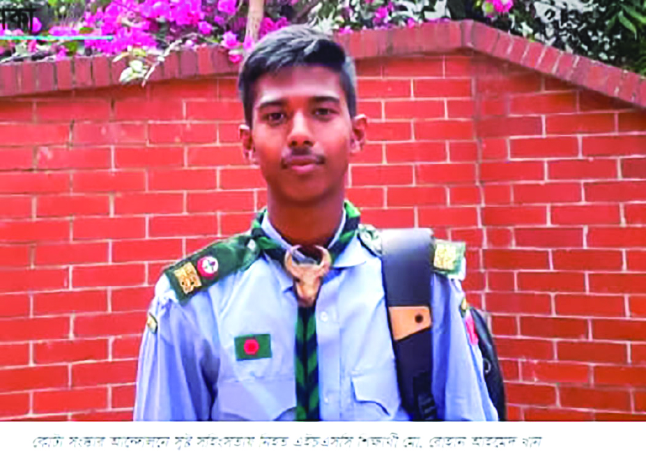 Image of মো: রোহান আহমেদ খান
